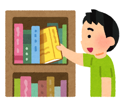 ぜいたく図書 室 イラスト かわいいディズニー画像