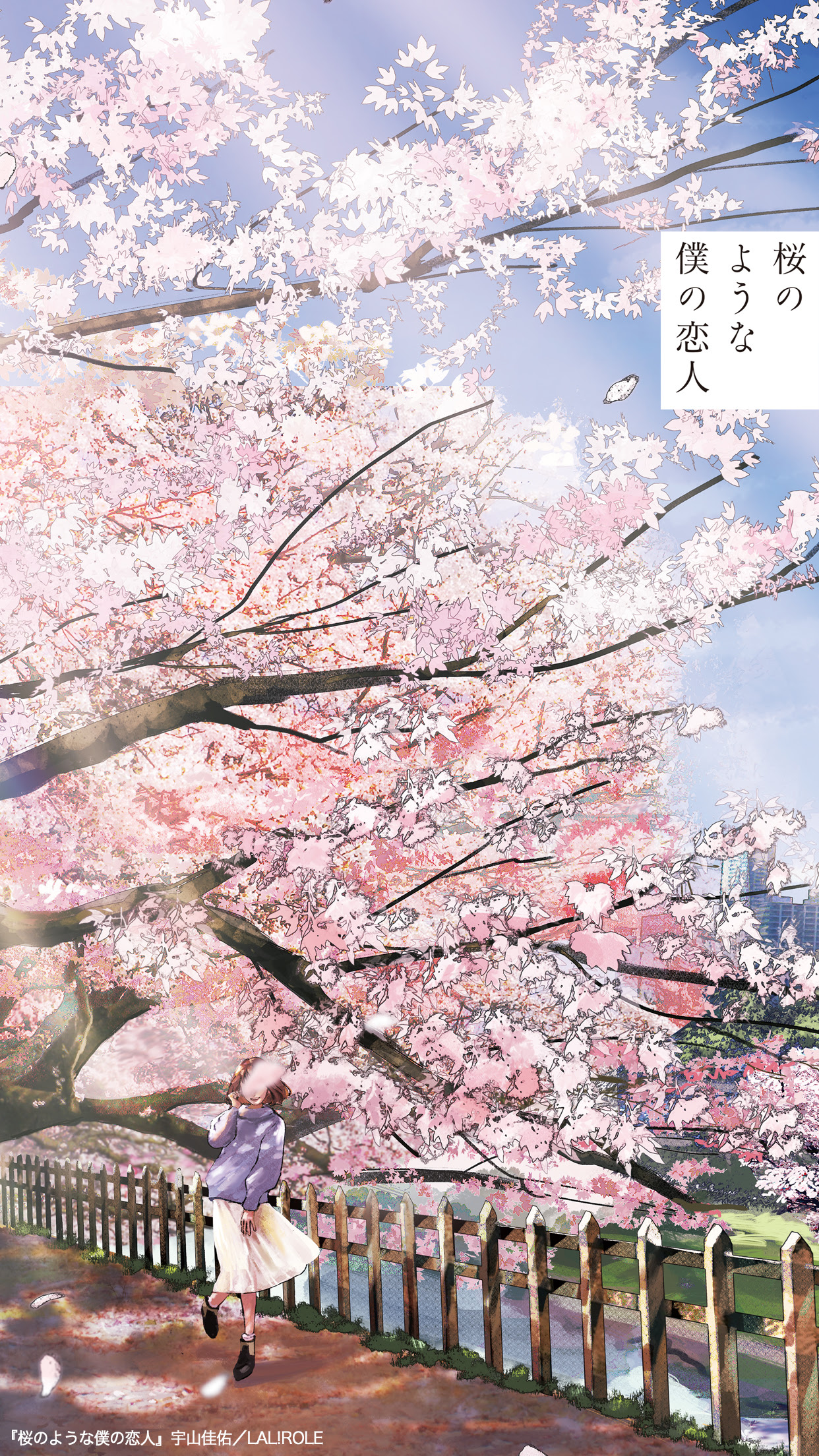 上選択 壁紙 恋人 Jpbestwallpaper