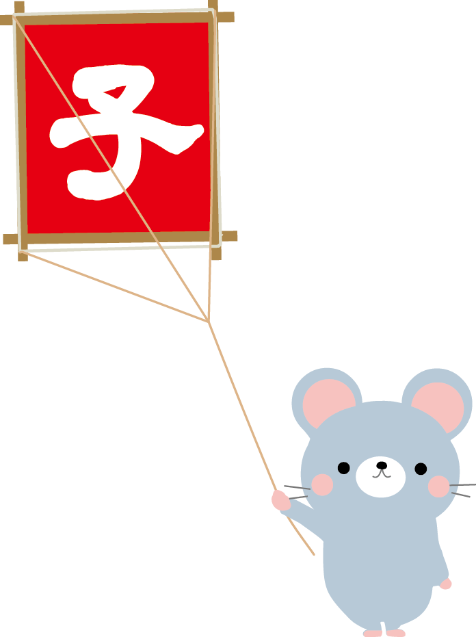35 年末 年始 イラスト Ituirasuto