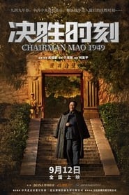 Chairman Mao 1949 2019 teljes film magyarul HD - későn kezdő videa