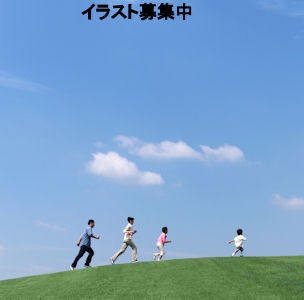 Jozpictsico6a 君に届けよう 歌詞の意味 君に届けよう 歌詞の意味