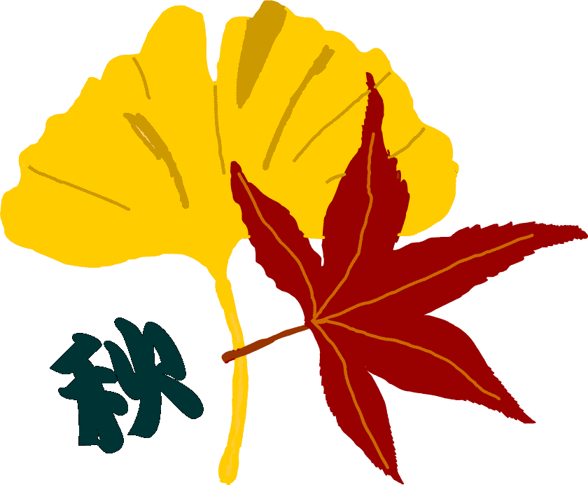 人気ダウンロード 紅葉 風景 イラスト 紅葉 秋 風景 背景 イラスト Saikonomuryoinno