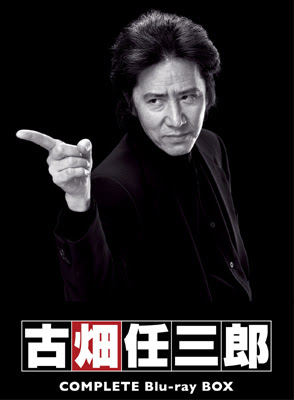 すごい 消え た 古畑 任三郎 最も人気のある画像