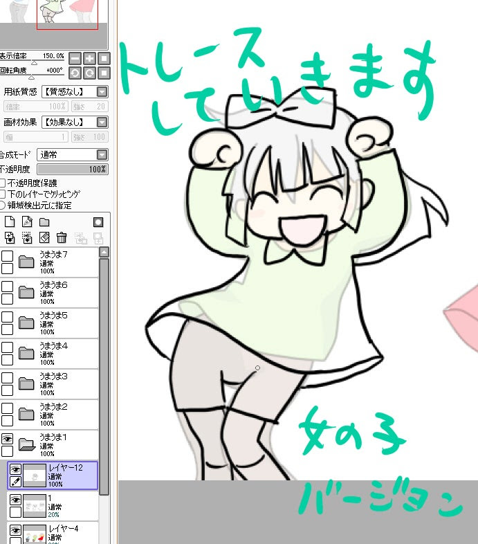 トップ100トレス アニメ 作り方 最高のアニメ画像