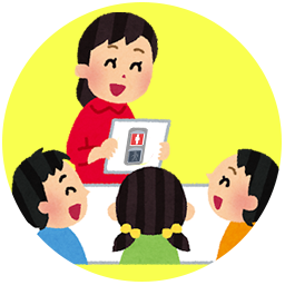 綺麗な交通安全 いらすとや 美しい花の画像