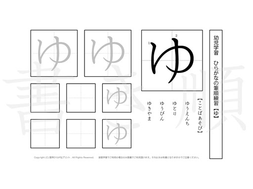 上小学生 作文 練習 プリント 最高のカラーリングのアイデア