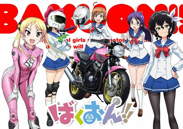 Japanimer アニメ化決定作品
