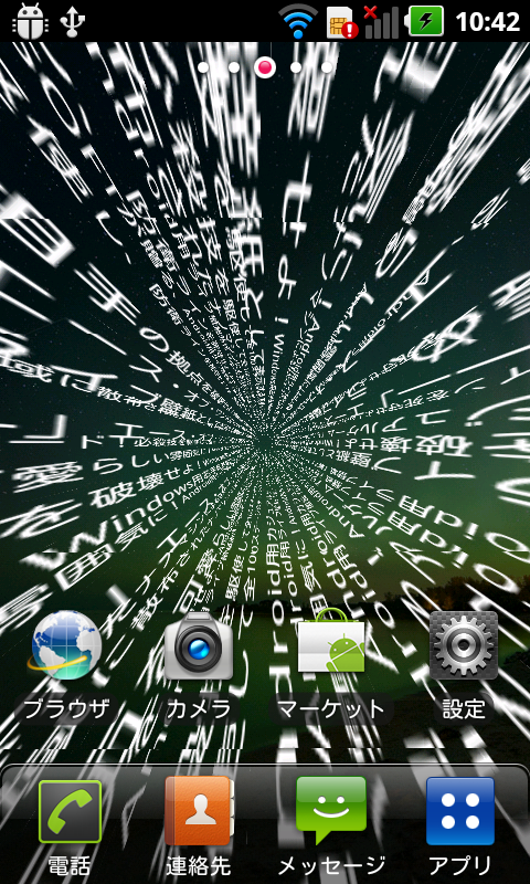 これまでで最高の面白い 壁紙 Android 最高の壁紙hd