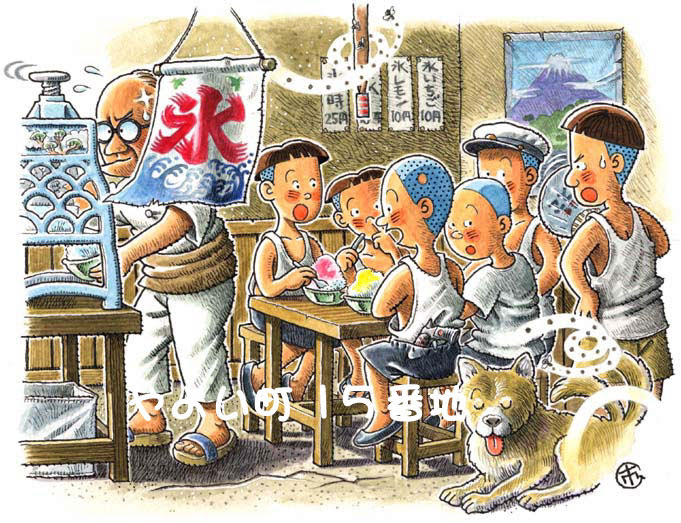 無料ダウンロード昭和 子供 イラスト かわいい子供たちの画像