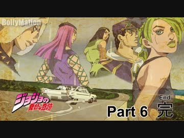 印刷可能 ジョジョの奇妙な冒険 6部 アニメ化 ジョジョの奇妙な冒険 6部 アニメ化