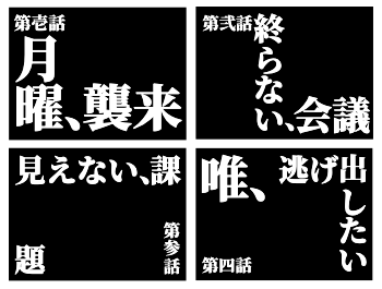 ダウンロード可能 エヴァ 風 壁紙 Hdの壁紙 無料 Itukabegami