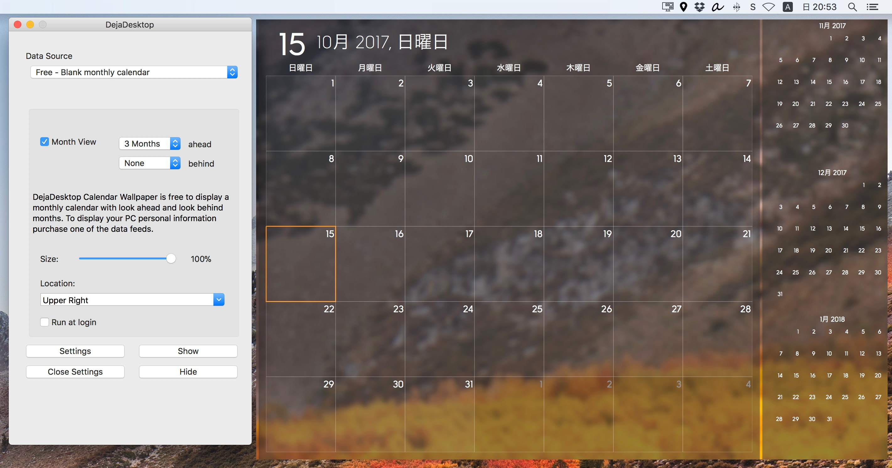 イメージカタログ トップ 100 Mac カレンダー デスクトップ