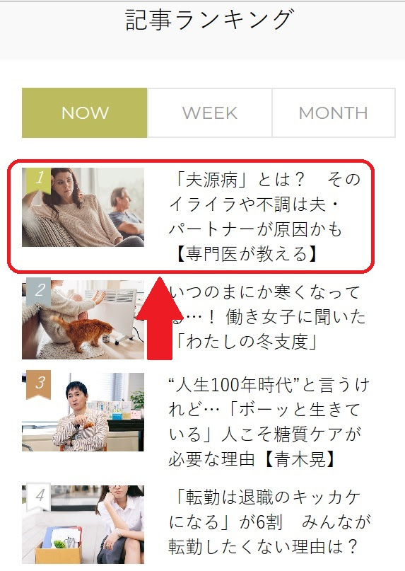 心に強く訴えるイライラ 名言 インスピレーションを与える名言