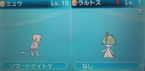 ポケモン Xy 色 違い 入手 方法 バグ 世界漫画の物語