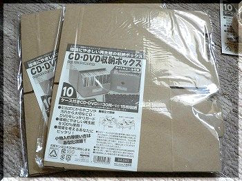 最高 ダイソー Dvd 収納 ボックス がじゃなたろう