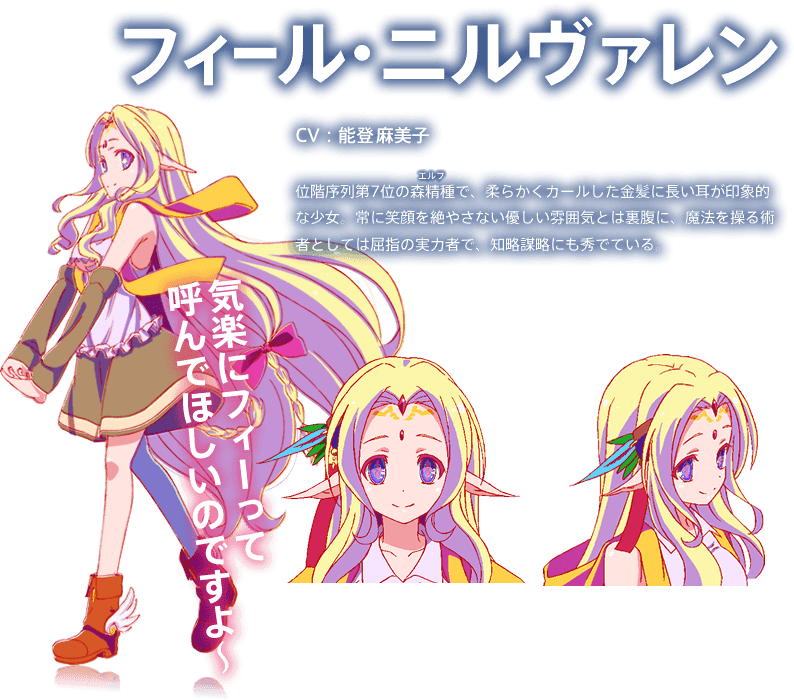 フィール アニメ フィール アニメ
