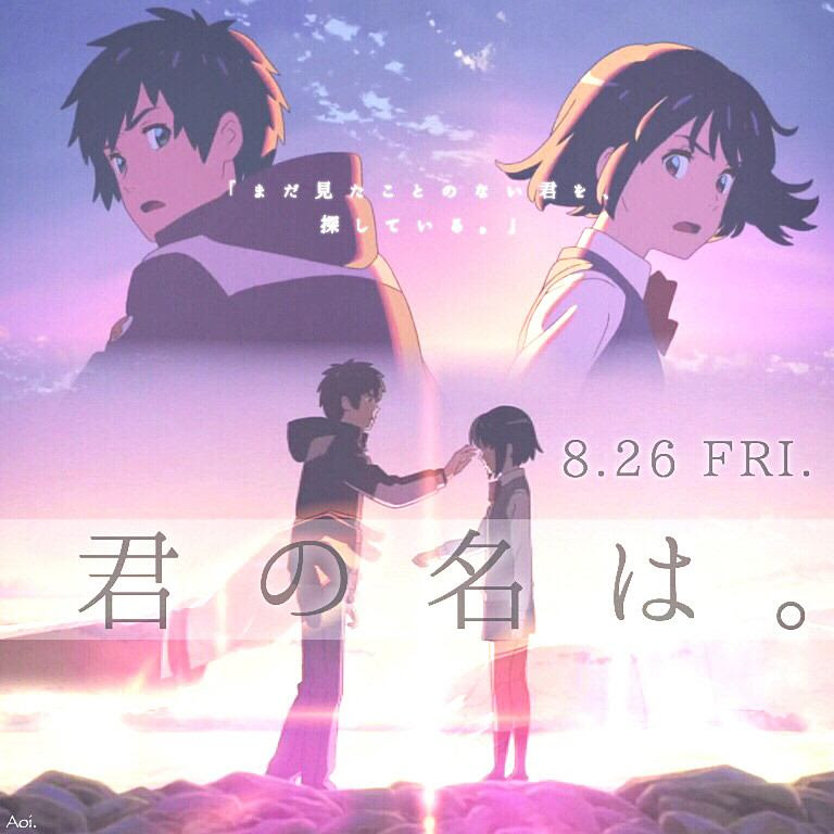 君の名は 壁紙 Iphone 最高の画像新しい壁紙ehd