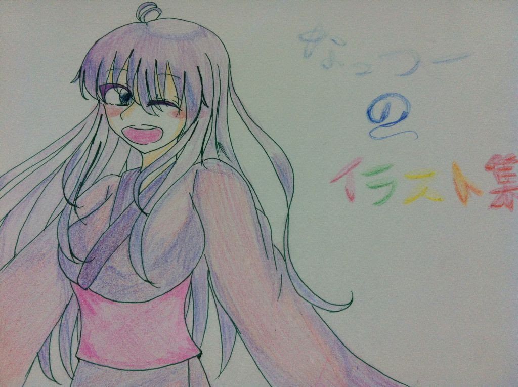 イラスト集 綺麗な占い ツクール イラスト 集