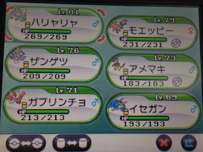 【印刷可能】 ポケモン xy おすすめ 旅 パーティ 221827