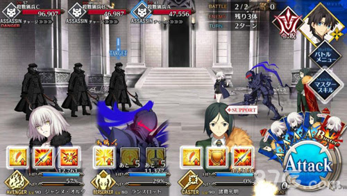 最高 Fgo 5章 22節 最優秀ピクチャーゲーム