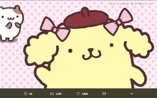 ふわふわ パンダ イラスト ゆるい