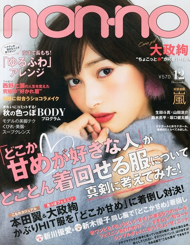 綺麗なカジュアル ファッション レディース 雑誌 人気のファッション画像