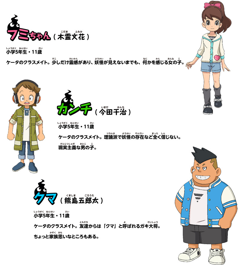 すごい フミ ちゃん 声優 最も人気のある画像
