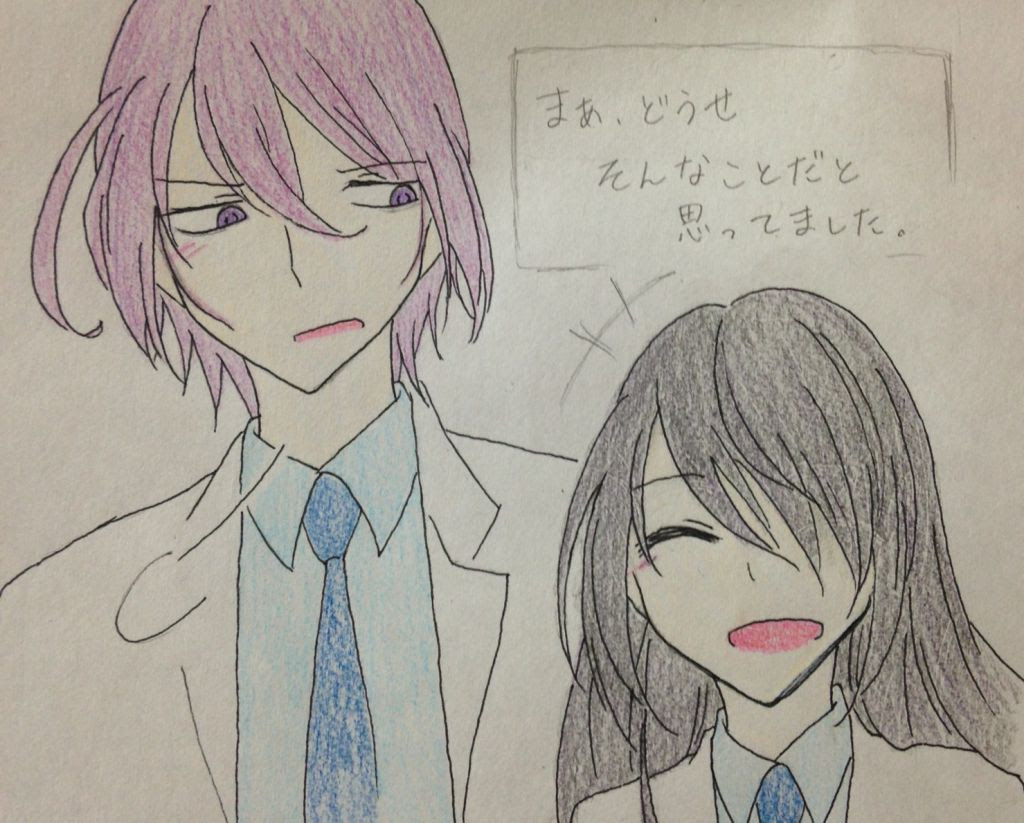 無料イラスト画像 上占い ツクール イラスト
