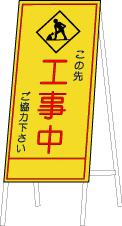 新着エクセル 工事看板 イラスト 無料 動物ゾーン