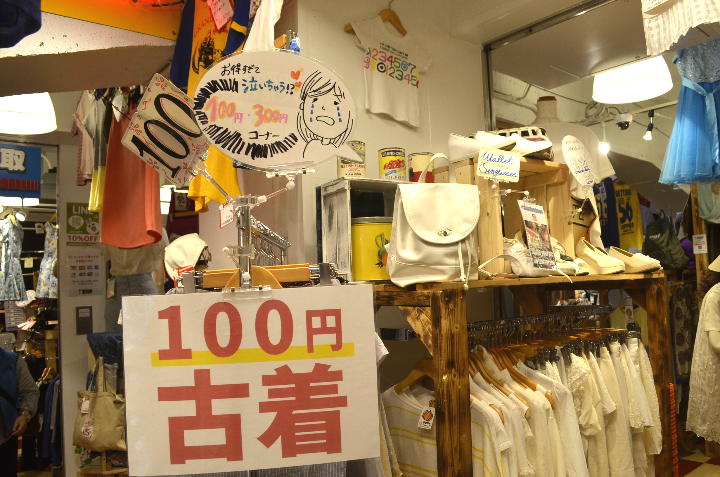 ベスト50 渋谷 メンズ ファッション 安い ファッショントレンドについて
