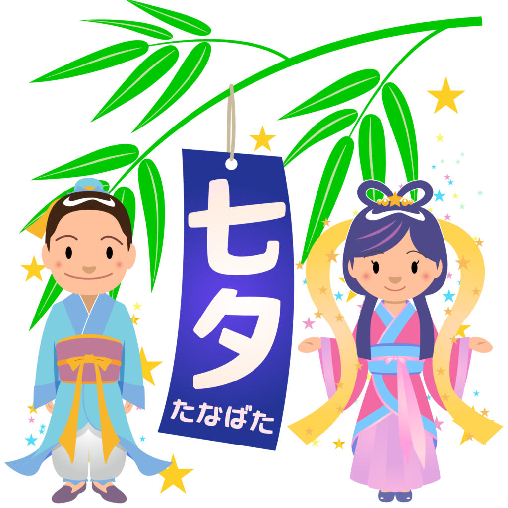 かわいい動物画像 新鮮な織姫 彦星 イラスト