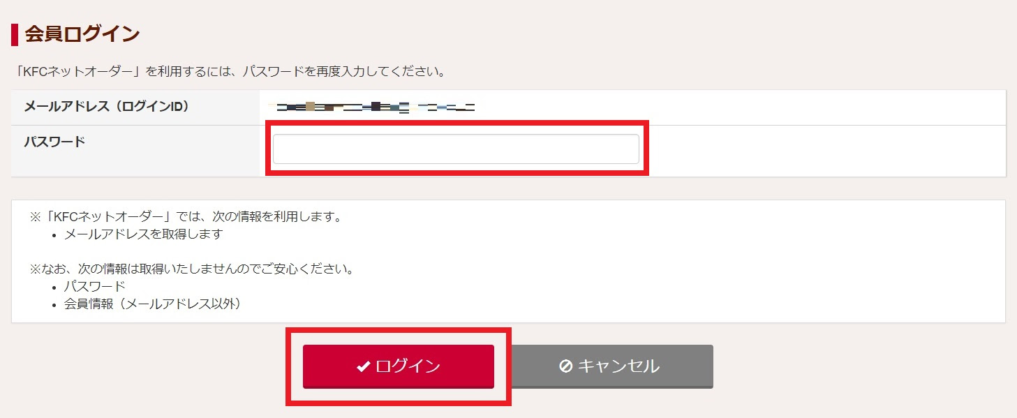 Apictnyohhz0n ケンタッキー ネットオーダー 支払いできない ケンタッキー ネットオーダー 支払いできない