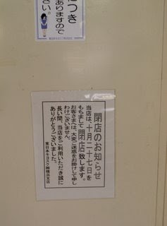 悲しい写真 日本現代誌