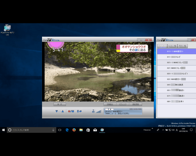 100 Pcasttv ダウンロード 人気のある画像を投稿する