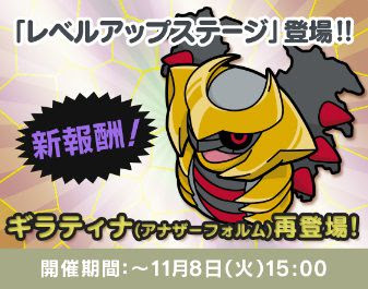 トップ100ポケとる ギラティナ アナザーフォルム すべてのぬりえ