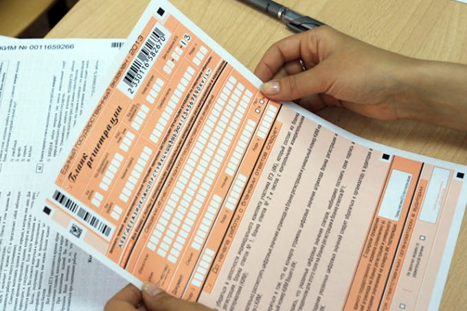 Егэ по географии написали 279 человек. Rezultaty Ege 2016 V Shadrinske 100 Ballov Po Literature I Problemy S Matematikoj Shadr Info