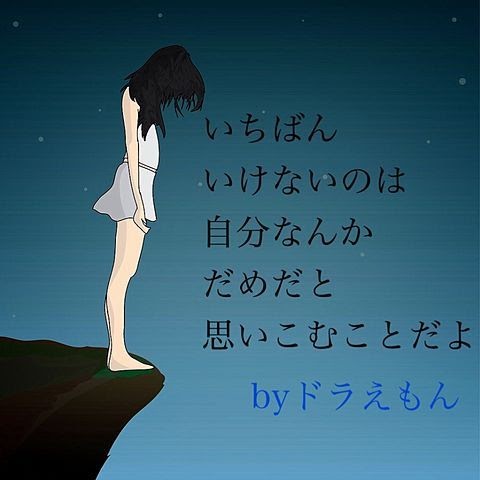 名言 可愛い 感動 名言 可愛い ドラえもん イラスト の最高のコレクション インスピレーションを与える名言