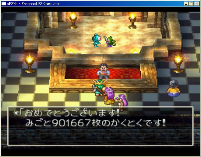 驚くばかり ドラゴンクエスト 4 カジノ 100以上の最高の絵のゲーム