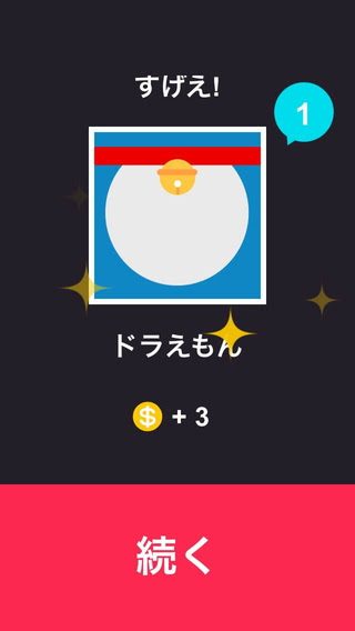 1000以上 アイコン 達人 キャラクター 美しい芸術