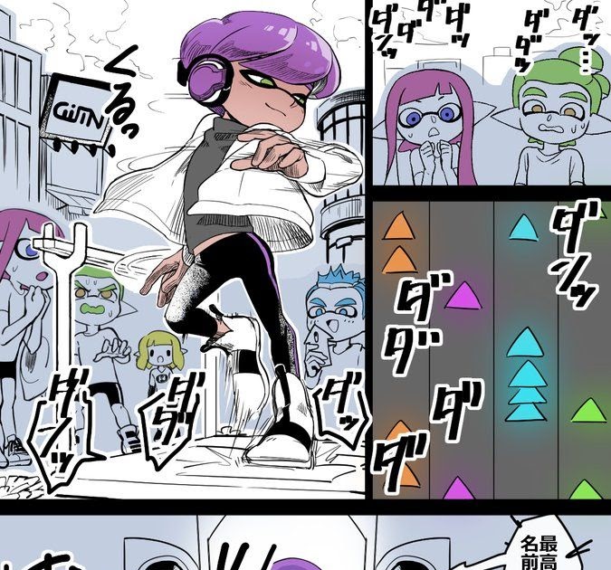 スプラ トゥーン 漫画 イラスト スプラ トゥーン 2 漫画 イラスト
