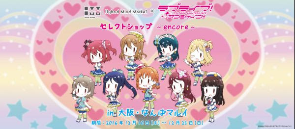 これまでで最高のラブライブ ちびキャラ 壁紙 最高の花の画像