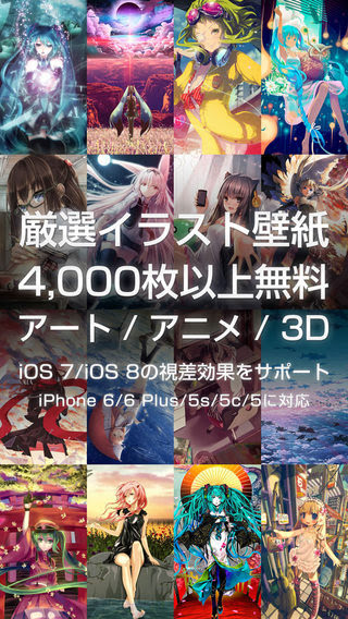 エレガントiphone 6 壁紙 アニメ 最高の花の画像