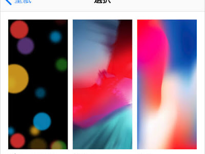 画像 アニメ 壁紙 iphone11 262671-Iphone11 pro max 壁紙 アニメ