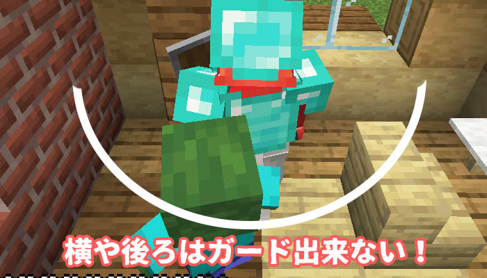 ユニーク マイクラ 盾 レシピ 新しい日本ゲームminecraftearth