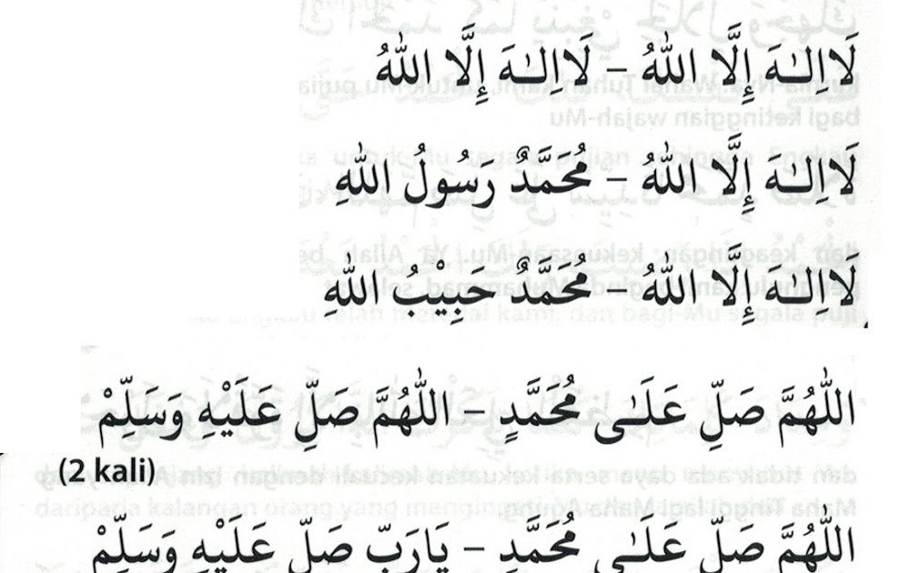 doa majlis hari lahir