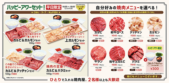 現代の髪型 無料ダウンロード京都 駅 付近 焼肉