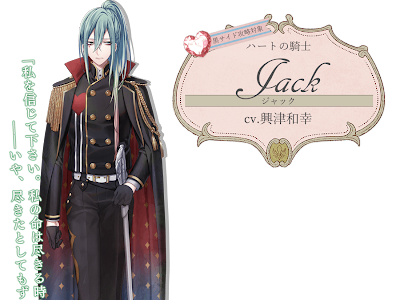 √70以上 ジャックハート イラスト 707976-ジャックハート イラスト かわいい