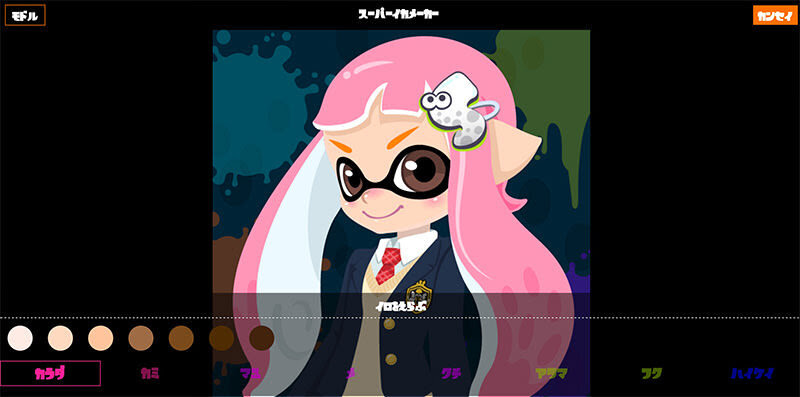 100以上 かっこいい ガール スプラトゥーン イラスト かっこいい ガール スプラトゥーン イラスト