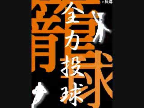 最も人気のある 名言 壁紙 バスケ かっこいい Imgblogjokipat