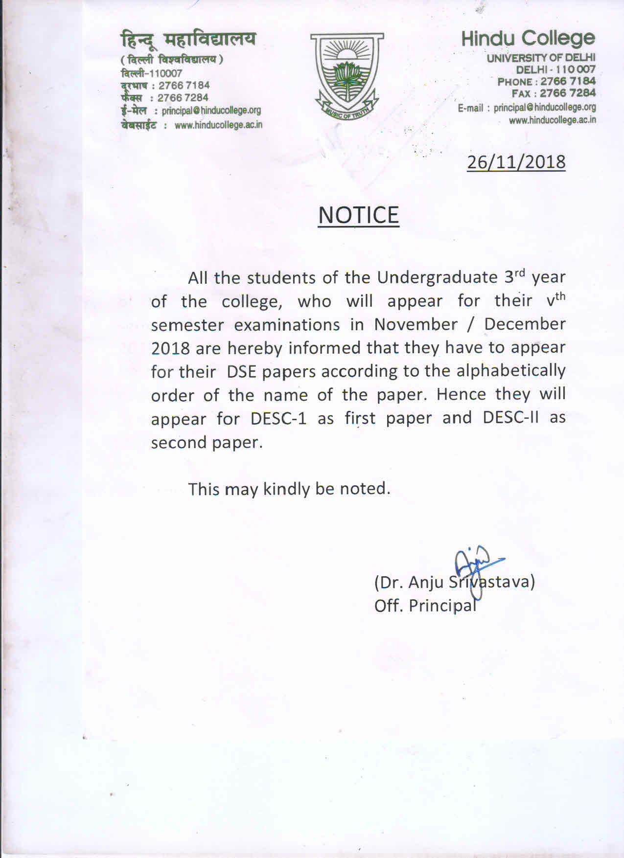 How do i get on college mailing lists? Hindu College University Of Delhi